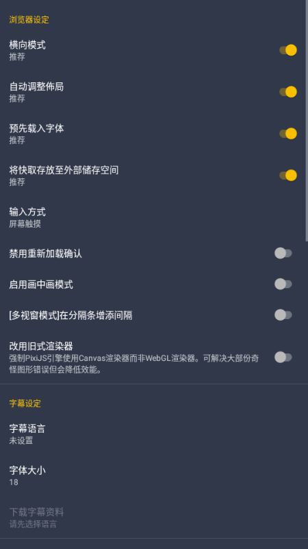 GotoBrowserħİͼ2