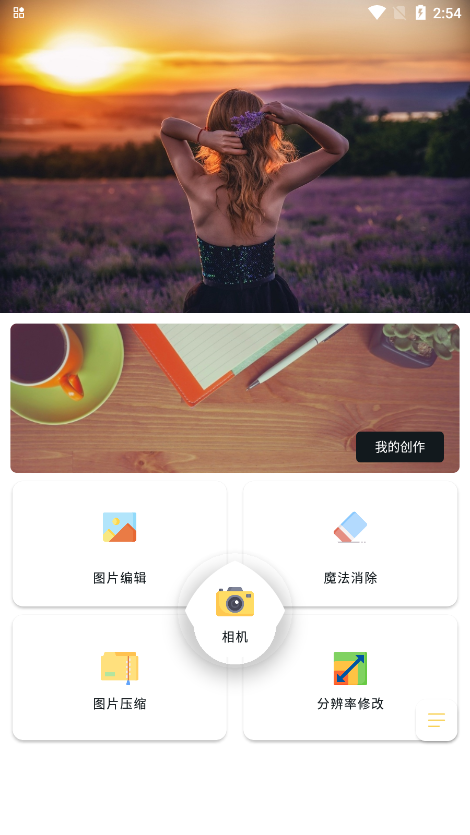 PicstarAIͼapp°汾ͼ2