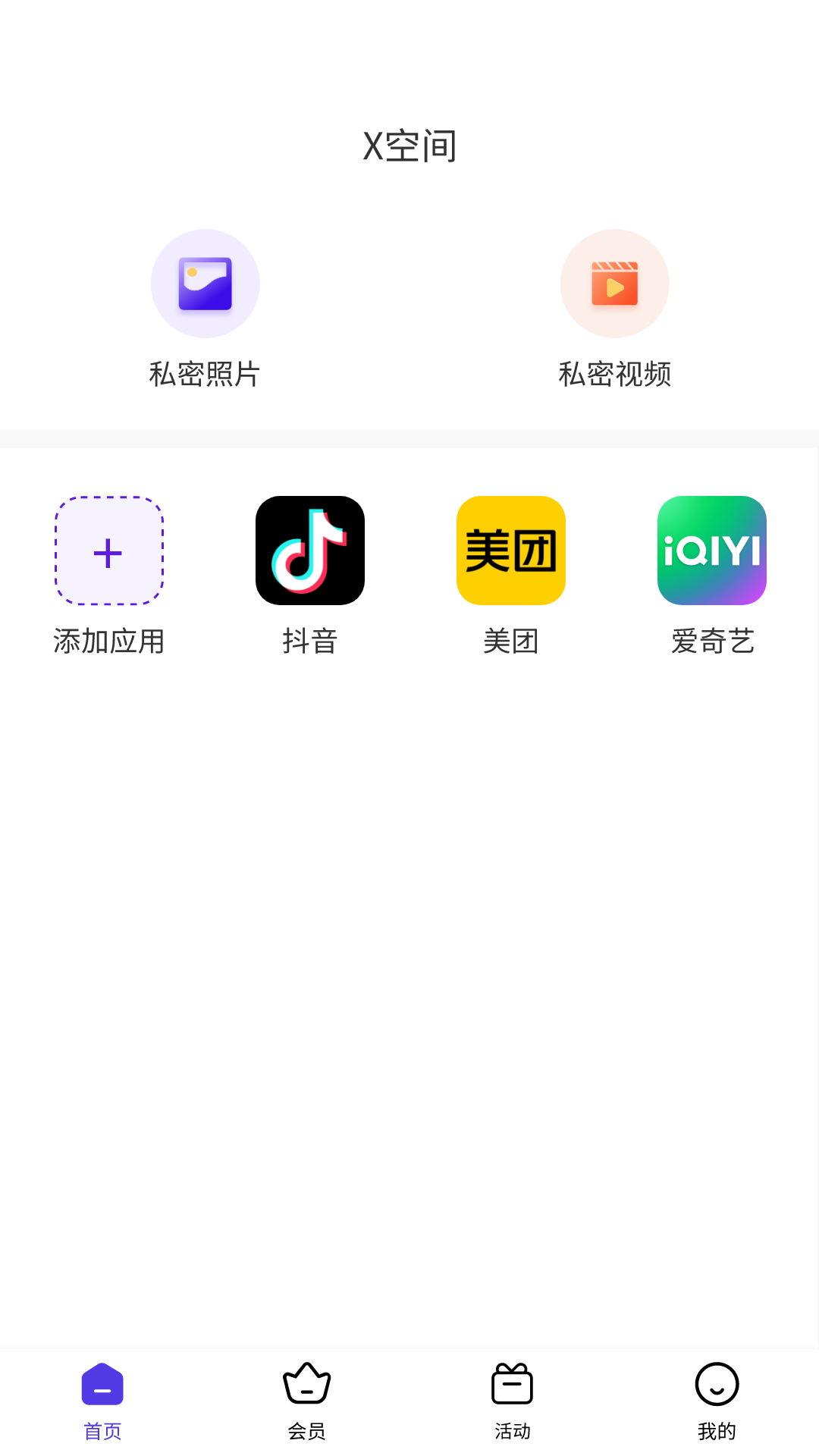 Xռappͼ3