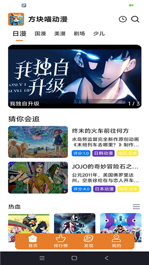 appٷ׿ͼ2