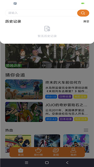 appٷ׿ͼ3