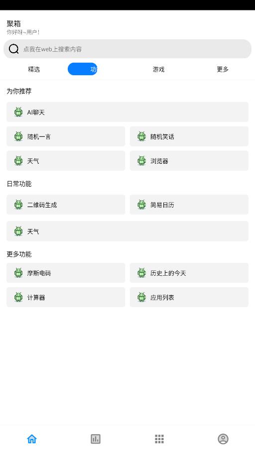 appͼ2