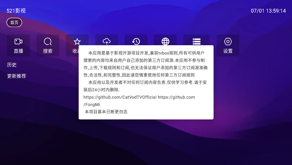 521ӰTV°