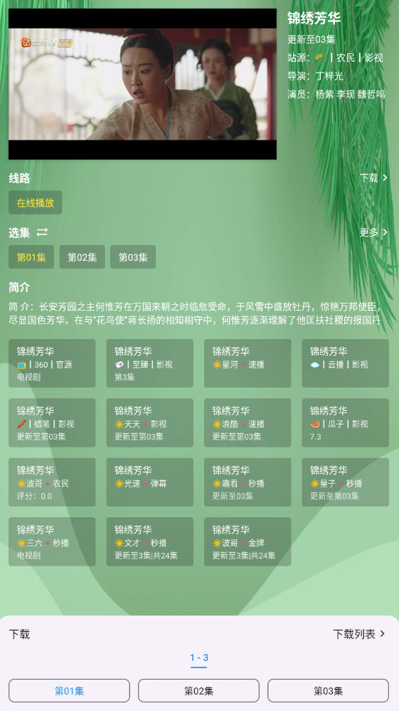 Ӱֻapp