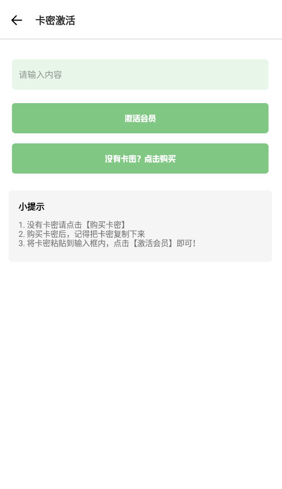 »app°