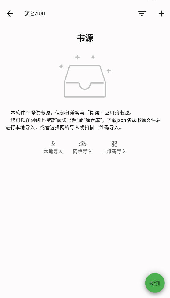 app2025°