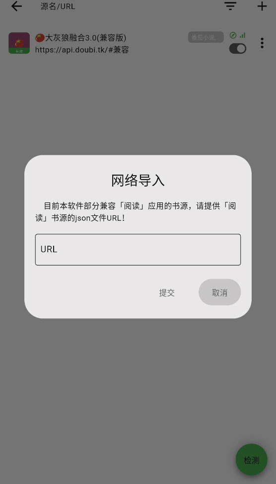 app2025°