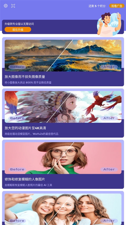 2xѰapp