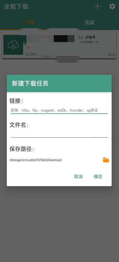 ȫapp