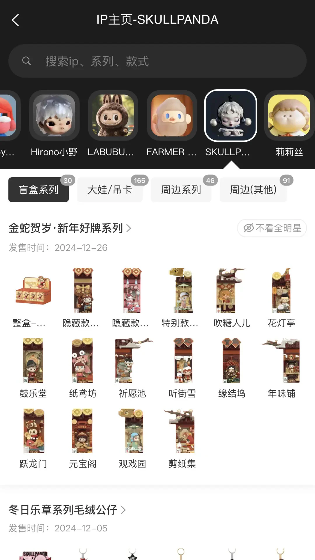 лäapp