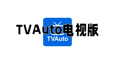 tvautoӰapp