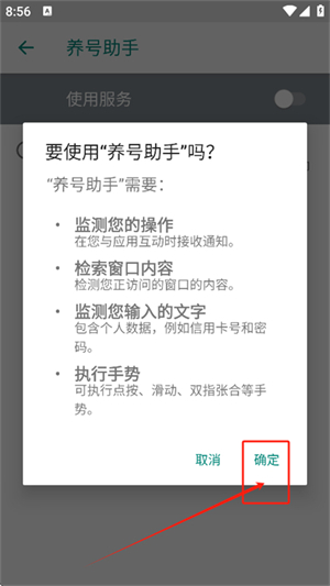 app°