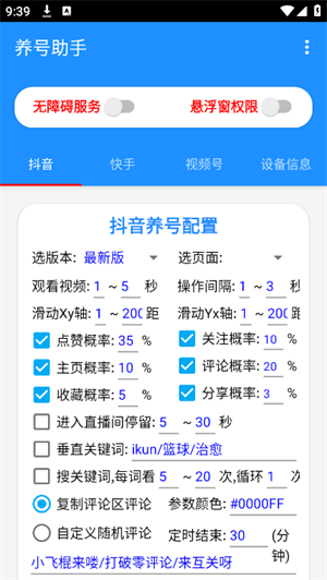 app°