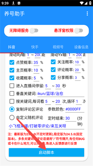 app°