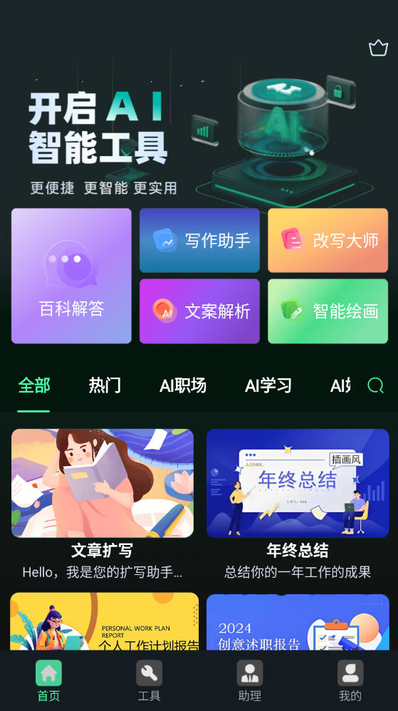 Snap33.jpg