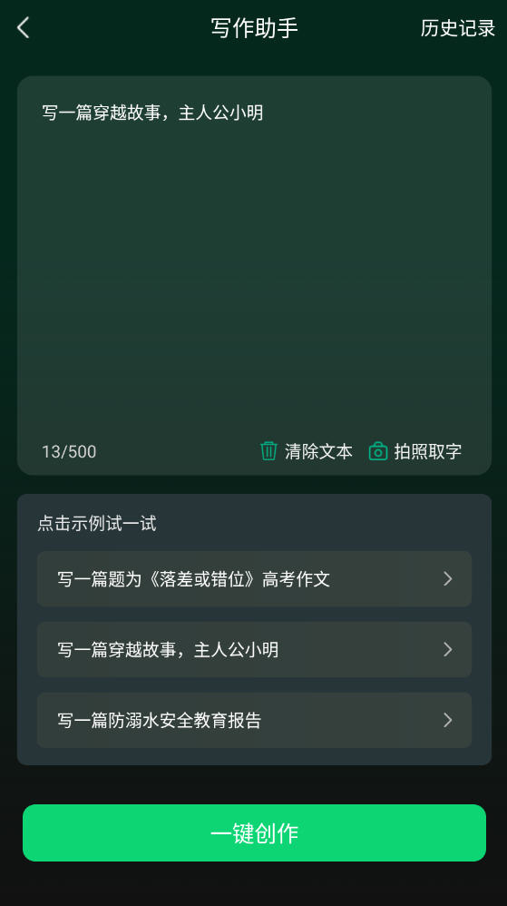 Snap35.jpg