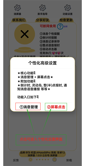 app°