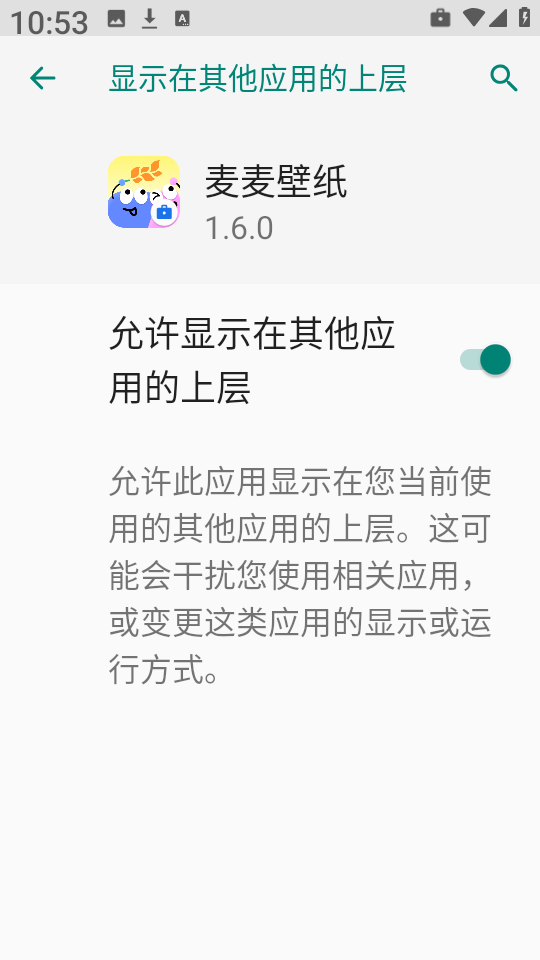 ֽapp