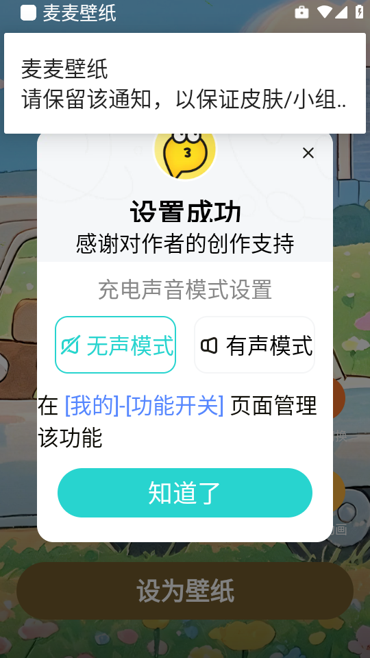 ֽapp