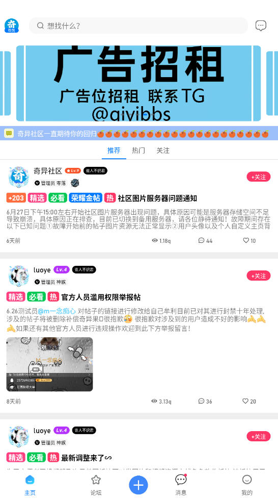 .cn°app