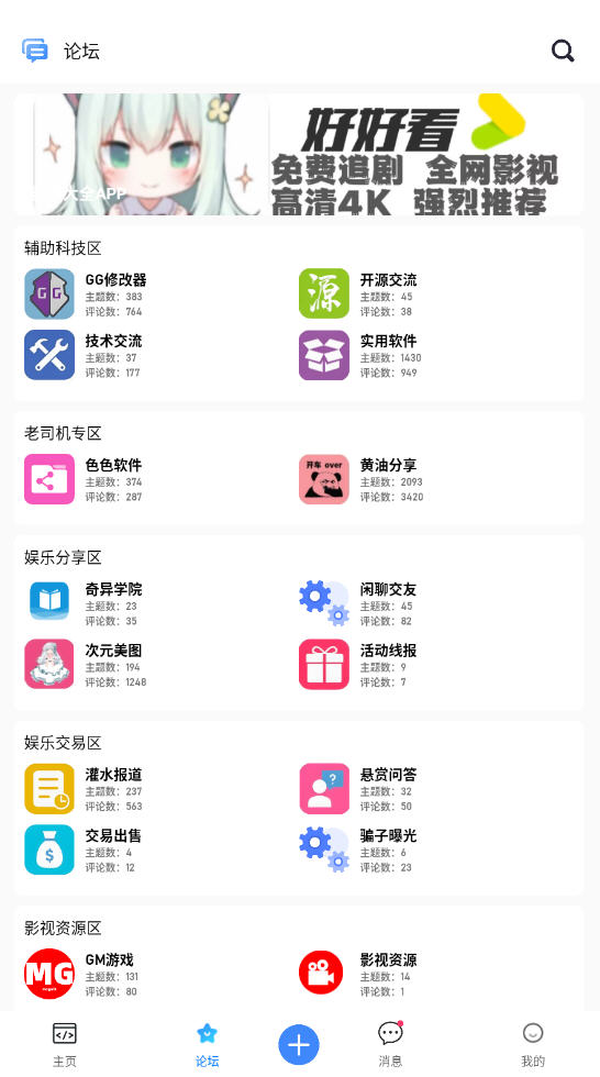 .cn°app