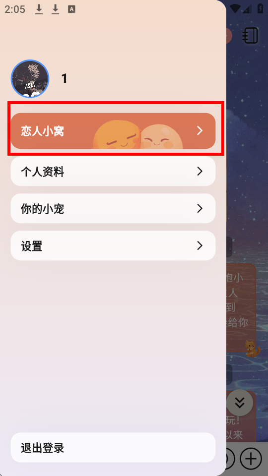 app
