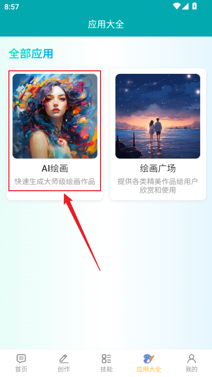 AIٷ