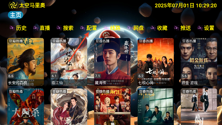 ̫TVapp°