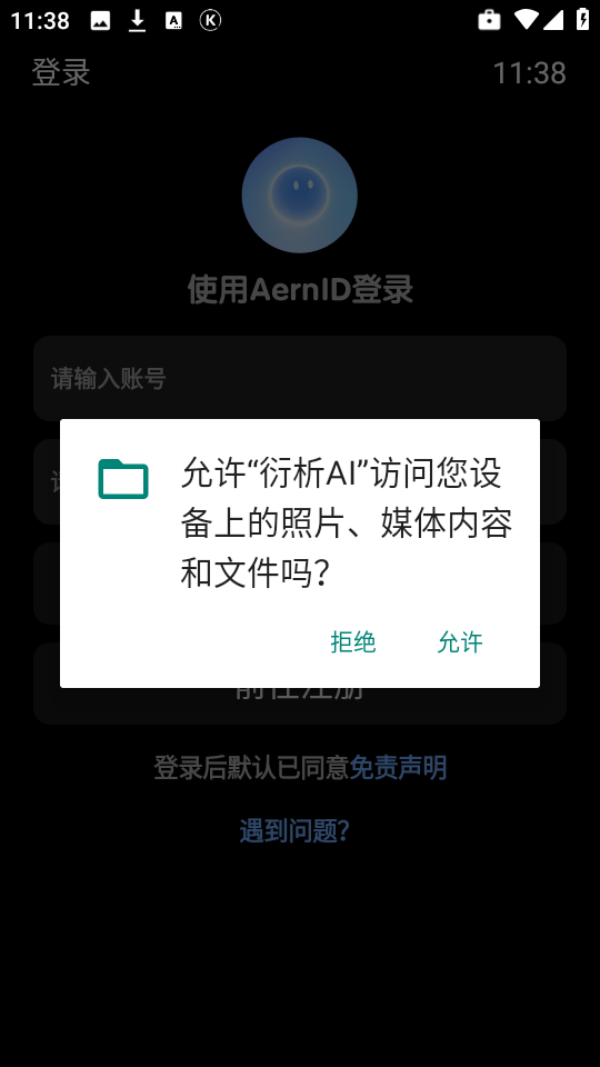 AIֱ氲װ