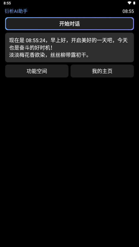 AIֱ氲װ