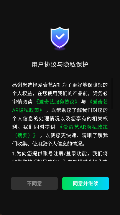 AR汾ٷapp