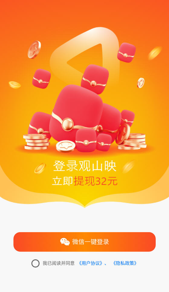 ɽӳ̾app