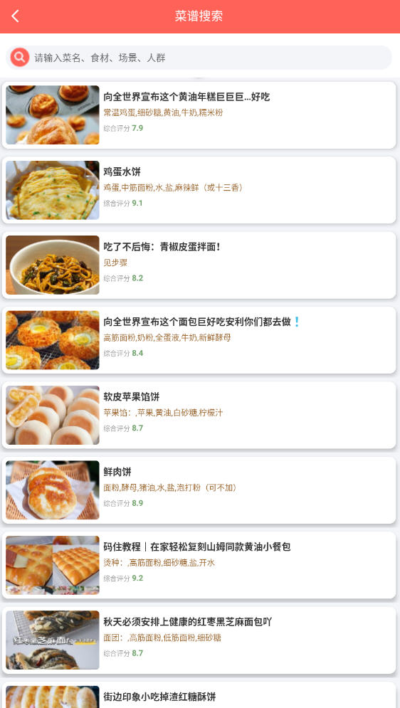 Сѧapp
