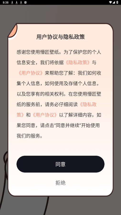 ½ֽapp