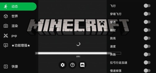 ҵ繤Я(Minecraft ToolBox:Я)