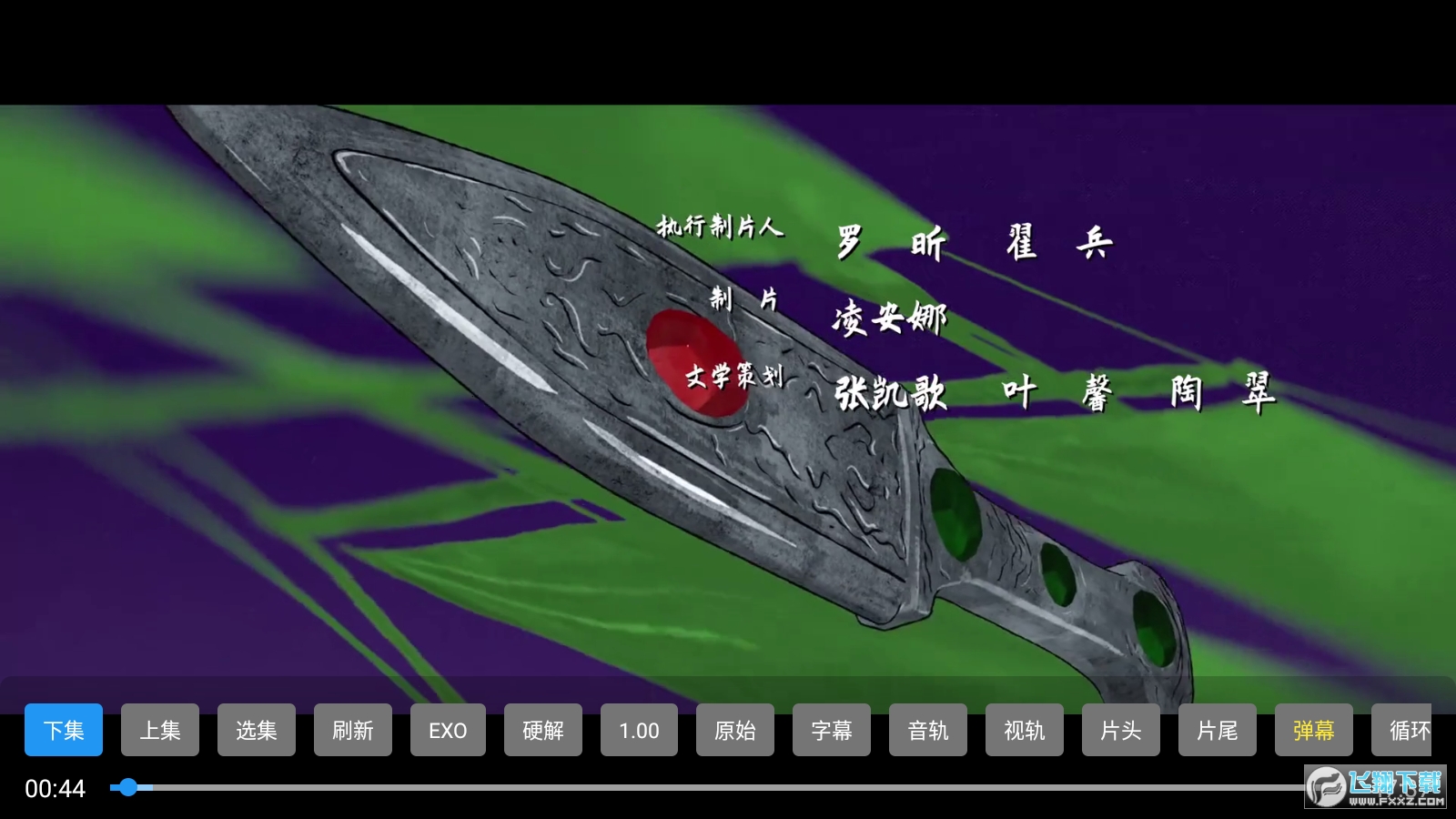 ƻӰӰ׿2025°