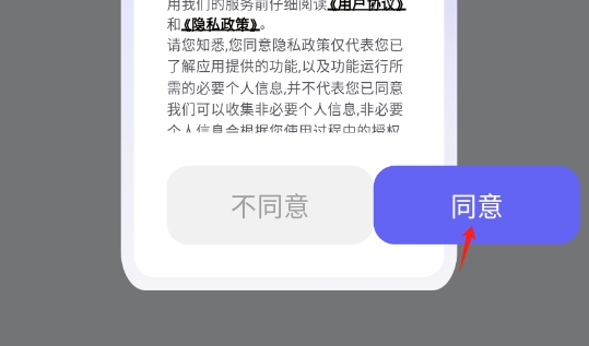ӹ߾app