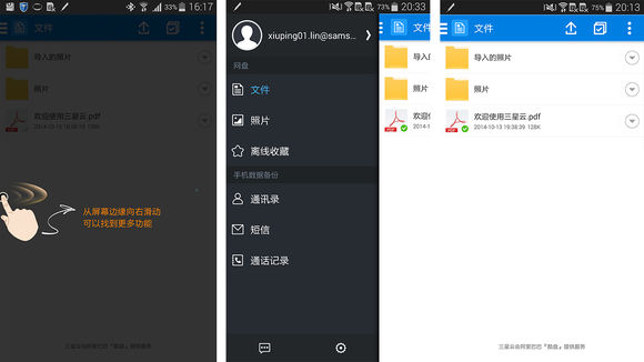 ֻapp