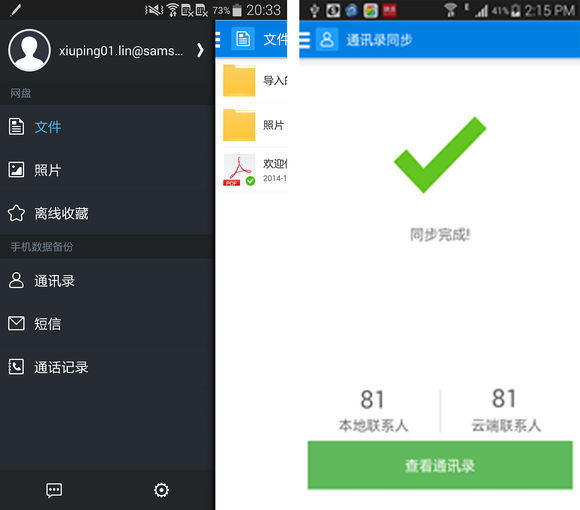 ֻapp