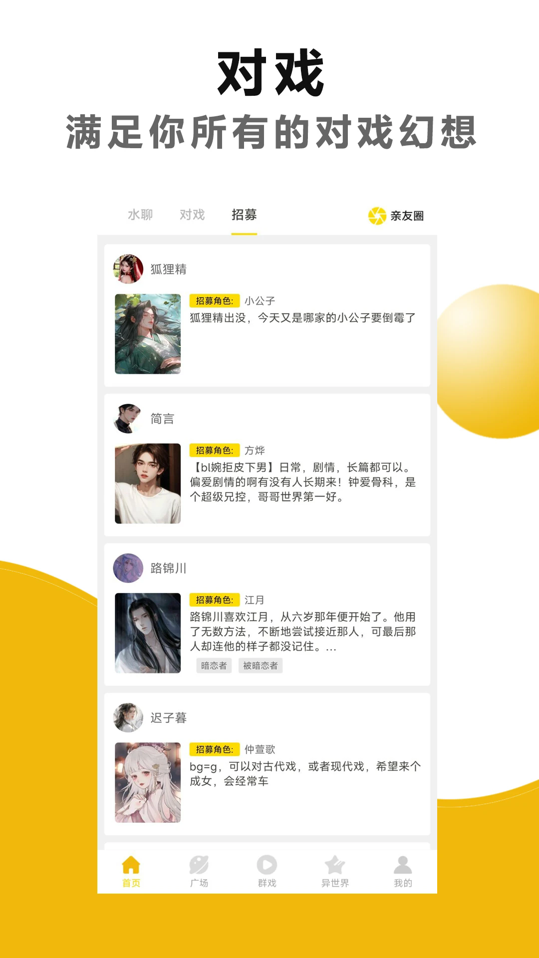 籾Ϸappٷ