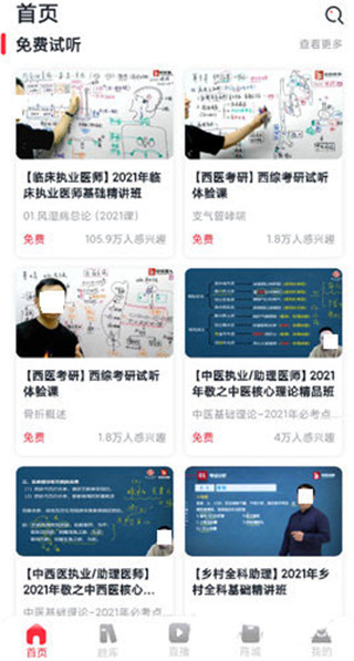 ҽapp2025°