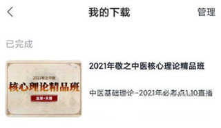 ҽapp2025°