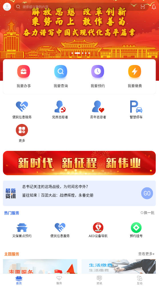 Чapp°