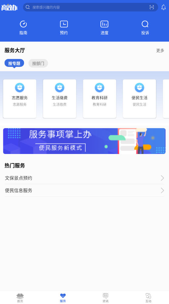Чapp°
