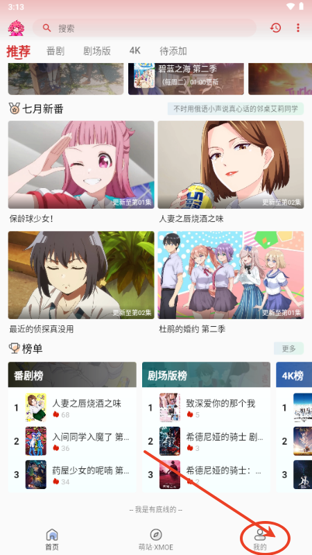 վXMOE¹ٷ