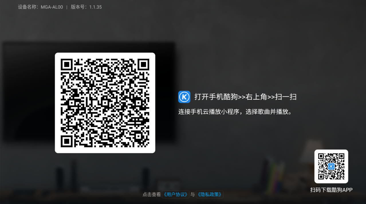 ṷƲTV