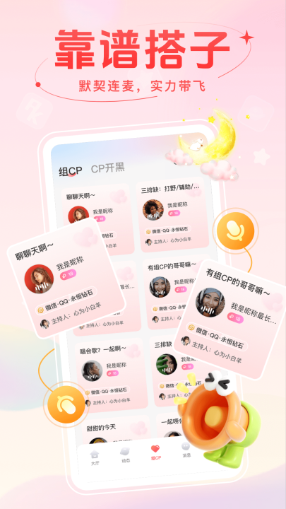appٷ