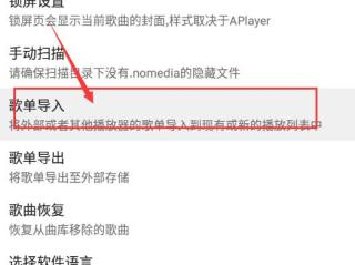 APlayerٷ׿app