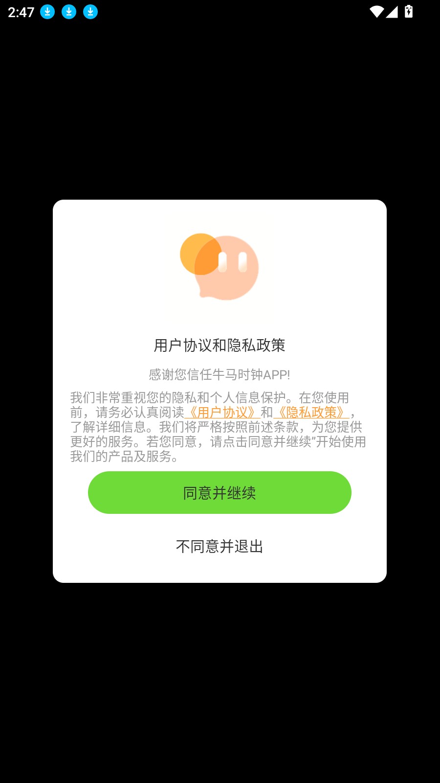 ţʱapp°