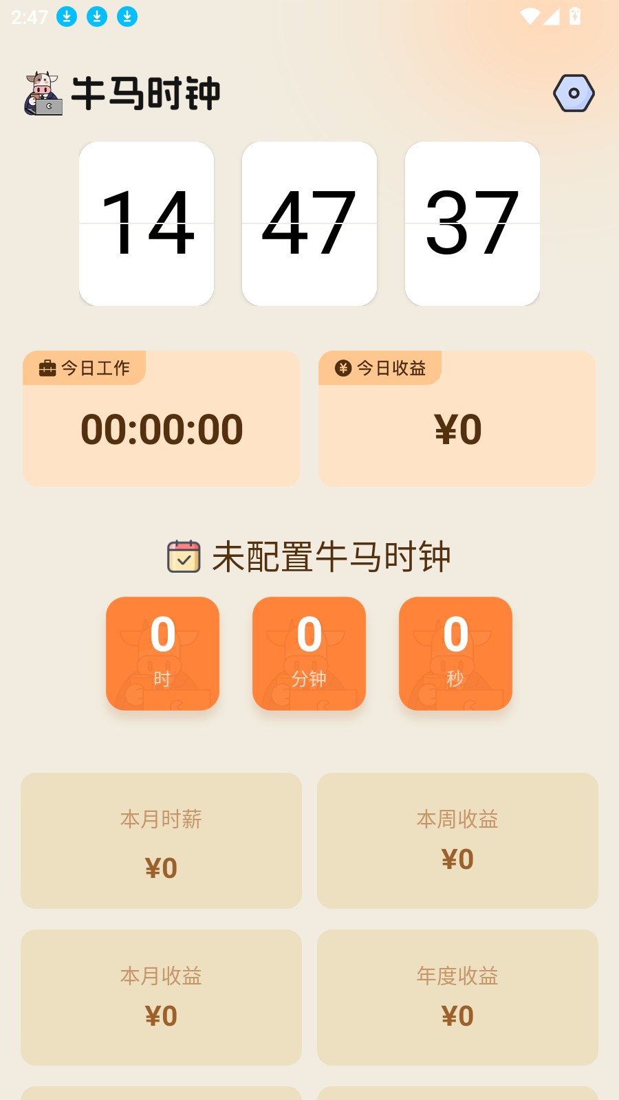 ţʱapp°